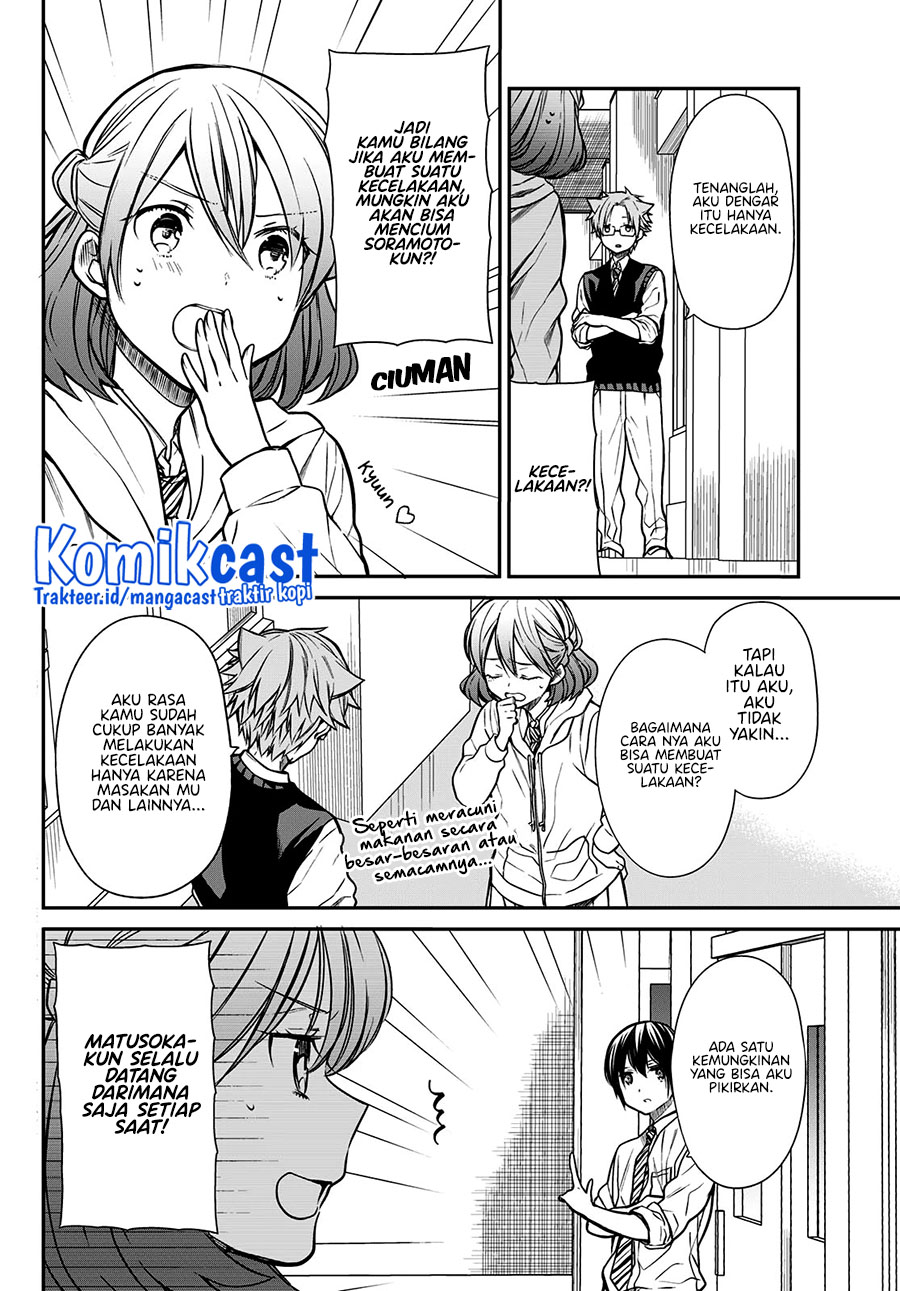 Danshi Koukousei wo Yashinaitai Onee-san no Hanashi